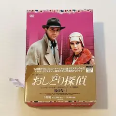 2025年最新】おしどり探偵 dvdの人気アイテム - メルカリ