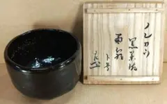 茶道具　華竹筏　香合　了々斎好　中谷秀斎造　共箱　竹製 茶道具華竹筏香合了々斎好中谷秀斎造共箱竹製