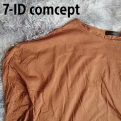 7-ID concept. ブラウン Tシャツ サイズ38(M) 美品