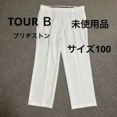 未使用品　TOUR Ｂブリヂストンゴルフパンツ　サイズ100 ゴルフウェア