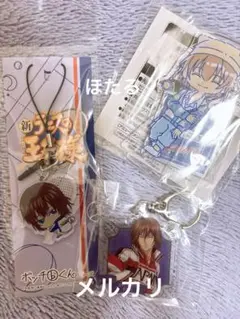 新テニスの王子様 不二周助 アクスタ キーホルダー アクリルチャーム セット