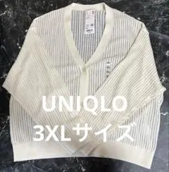 【新品未使用タグ付き】ユニクロ メッシュVネックショートカーディガン(長袖)