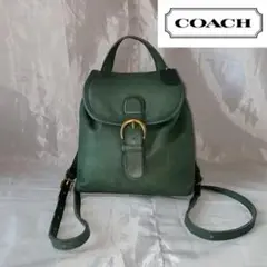 ⭐️COACH⭐️オールドコーチリュック 稀少価値カラーグリーン4152