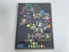 ミート・ザ・フィーブルズ～怒りのヒポポタマス('89ニュージーランド) ポスター『ミート・ザ・フィーブル 怒りのヒポポタマス』A