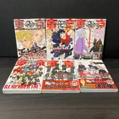 6冊 セット 東京リベンジャーズ 公式 キャラクターブック ガイド TV アニメ