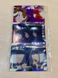 忍たま乱太郎　滝夜叉丸久々知竹谷尾浜鉢屋不破　ウエハースカード　まとめ売り