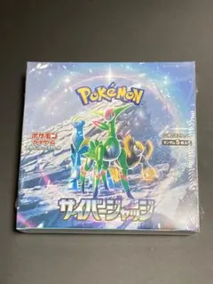 サイバージャッジ　未開封　1box シュリンク付き