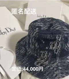 Baby dior バケハ バケットハット T4