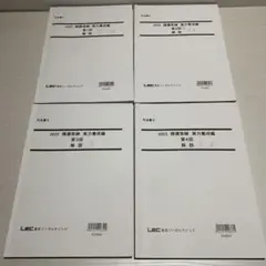 Item thumbnail for item b37856d8-9c99-40ff-867d-8c14d299aa18