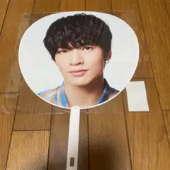深澤辰哉 うちわ SnowMan LIVE TOUR 2022 Labo.