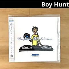 【レア・見本品】ボーイハント DJセレクション　ドラマサントラ