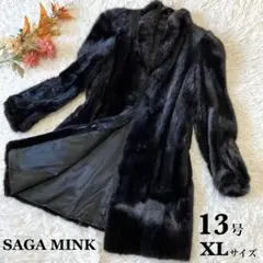 ✨極美品✨SAGAMINK ミンクファーコート 銀タグ 13号 大きいサイズ 黒