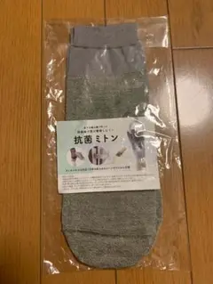 靴下屋 手袋 抗菌 防寒 日本製