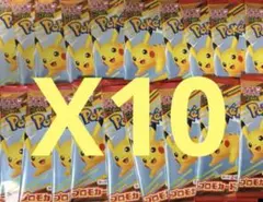 ポケモンカードMEGA 10パックセット マクドナルド ハッピーセット2025