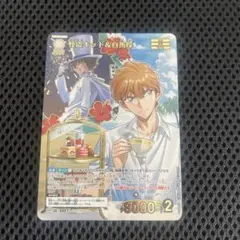 コナンTCG 交錯する刃 MRP 怪盗キッド＆白馬探