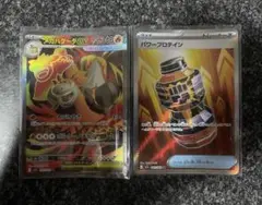 ポケモンカード　メガブレイブ　メガシンフォニア　SR　2枚　まとめ売り