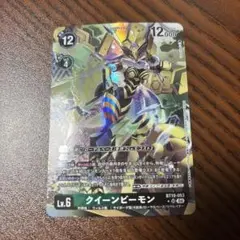 デジモンカード　BT19　クイーンビーモン　パラレル×1枚