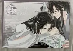魔道祖師 公式茶屋 THEキャラカフェ ランチョンマット