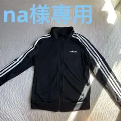 adidas ブラック ジップアップジャケット