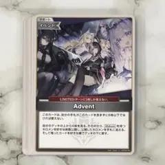 ホロライブ ホロカ キュリアスユニバース サポート U Advent 計19枚