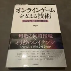 Item thumbnail for item 89df3892-36c2-4e39-80ac-3730f62cdfea