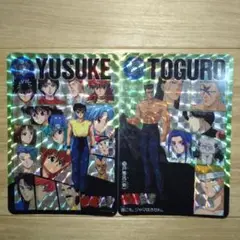 幽遊白書 トレーディングカード 2枚セット カードダス
