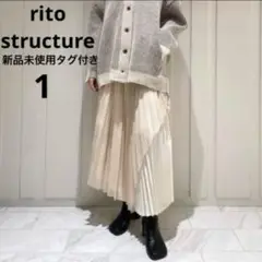 【新品✨タグ付】リト ストラクチャー プリーツスカート 2セット ホワイト