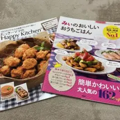 たっきーママの*Happy Kitchen*/みぃのおいしいおうちごはん
