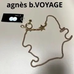 【新品】agnès b.VOYAGE チェーンキーホルダーロゴ入り星型チャーム③