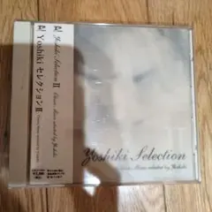 Yoshiki Selection II 音楽CD