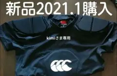 160位 S 肩パッド Canterbury ベイパドライ レイズベスト