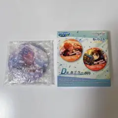 神代類 缶ミラー SEGAくじ