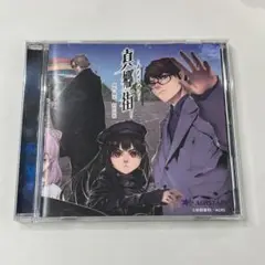 2025年最新】子安光樹の人気アイテム - メルカリ