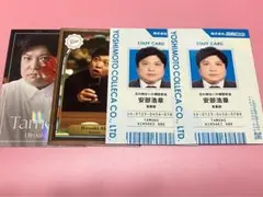 よしもとコレカ　タモンズ　安部