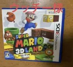 3DSスーパーマリオ ランド