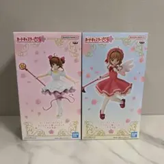 カードキャプターさくら フィギュア 2体