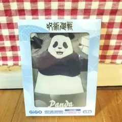 GIGO限定 呪術廻戦 アクリルボード パンダ イラストアクリルボード