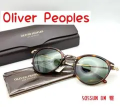 【新品】Oliver Peoples 505 SUN 雅　DM 三浦春馬着用
