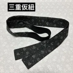 Item thumbnail for item 07fc9b56-9cbd-4be1-8279-c17e6243ef72