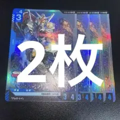 ガンダムカードゲーム　ガンダム　ST01 LR ベータ版　β版　4枚