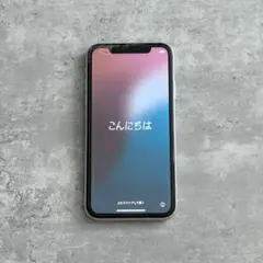 iPhone 11 本体 ホワイト