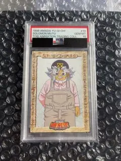 遊戯王 - 双六さん専用品 Amazon.co.jp: 遊戯王カード 無孔砲塔－ディセイブラスター
