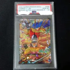 2025年最新】ugm2 psa10の人気アイテム - メルカリ