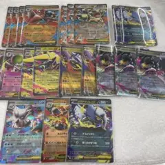 ポケモンカード RR 21枚