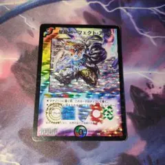 パーフェクトアース　初期