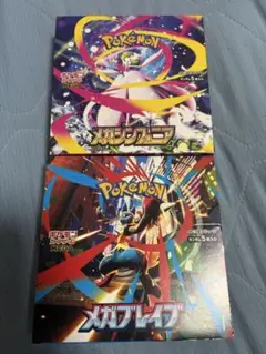 新品未開封　メガブレイブ＆メガシンフォニア　BOX