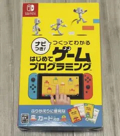 【美品】Switch ナビつき! つくってわかる はじめてゲームプログラミング