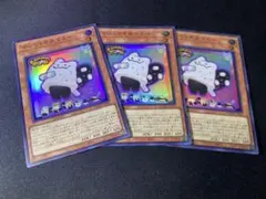遊戯王 マシュマオ⭐︎ヤミー スーパー 3枚セット マシュマオヤミー