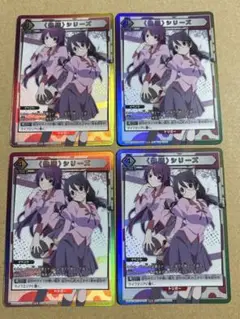 <物語>シリーズ　プロモ　キラ　4枚