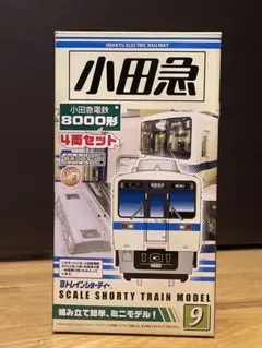 Ｂトレ０系新幹線ひかり号フル編成+小田急9000系さよなら運転仕様 【ジャンク】 Bトレ0系新幹線ひかり号フル編成+小田急9000系さよなら運転仕様 【